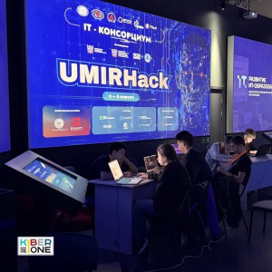 Резиденты KIBERone из Аксая и Азова на межрегиональном хакатоне - КИБЕРшкола программирования для детей, компьютерные курсы для школьников, начинающих и подростков - KIBERone г. Ивантеевка
